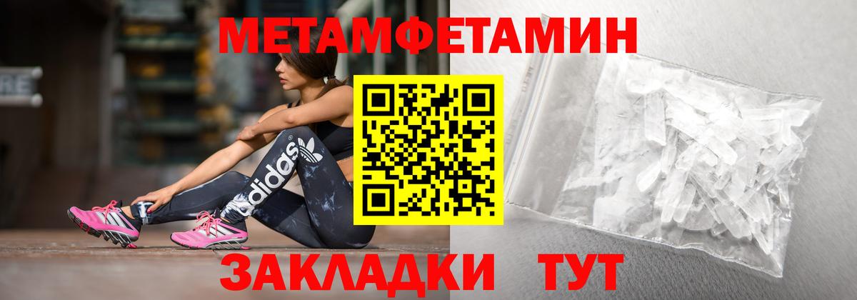 АМФ Розовый Кольчугино