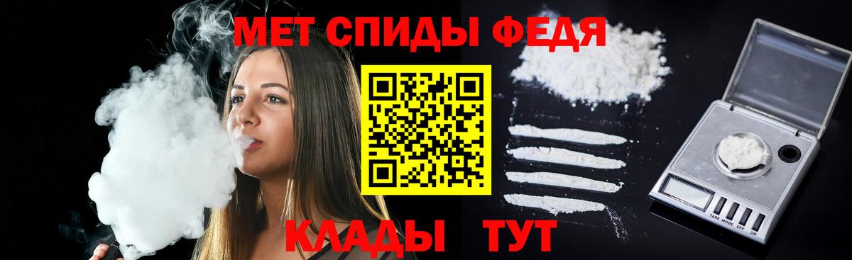 Амфетамин  Вход с VPN  Кольчугино  Amphetamine Premium 