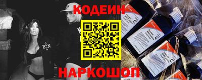амф Краснокаменск