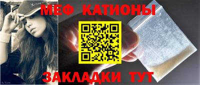 амф Краснокаменск