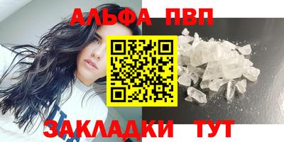 крисы Краснодар