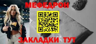 крисы Краснодар