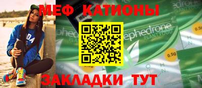 амф Краснокаменск