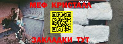 крисы Краснодар