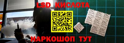 амф Краснокаменск