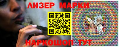 крисы Краснодар