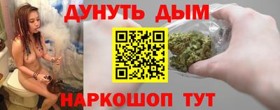 крисы Краснодар