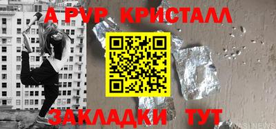 амф Краснокаменск
