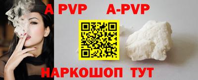 крисы Краснодар
