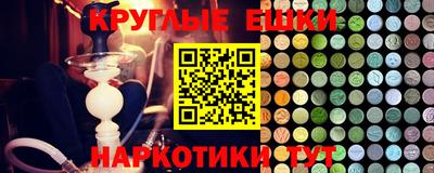 крисы Краснодар