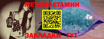 крисы Краснодар