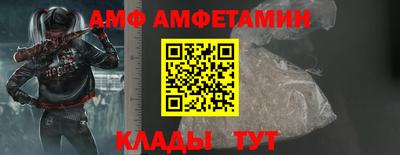 крисы Краснодар