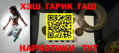 амф Краснокаменск