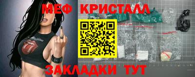 прущая мука Краснознаменск