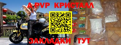 прущая мука Краснознаменск