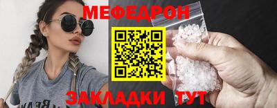крисы Краснодар