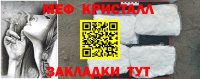амф Краснокаменск