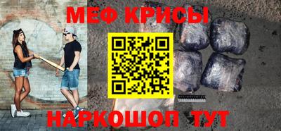 прущая мука Краснознаменск