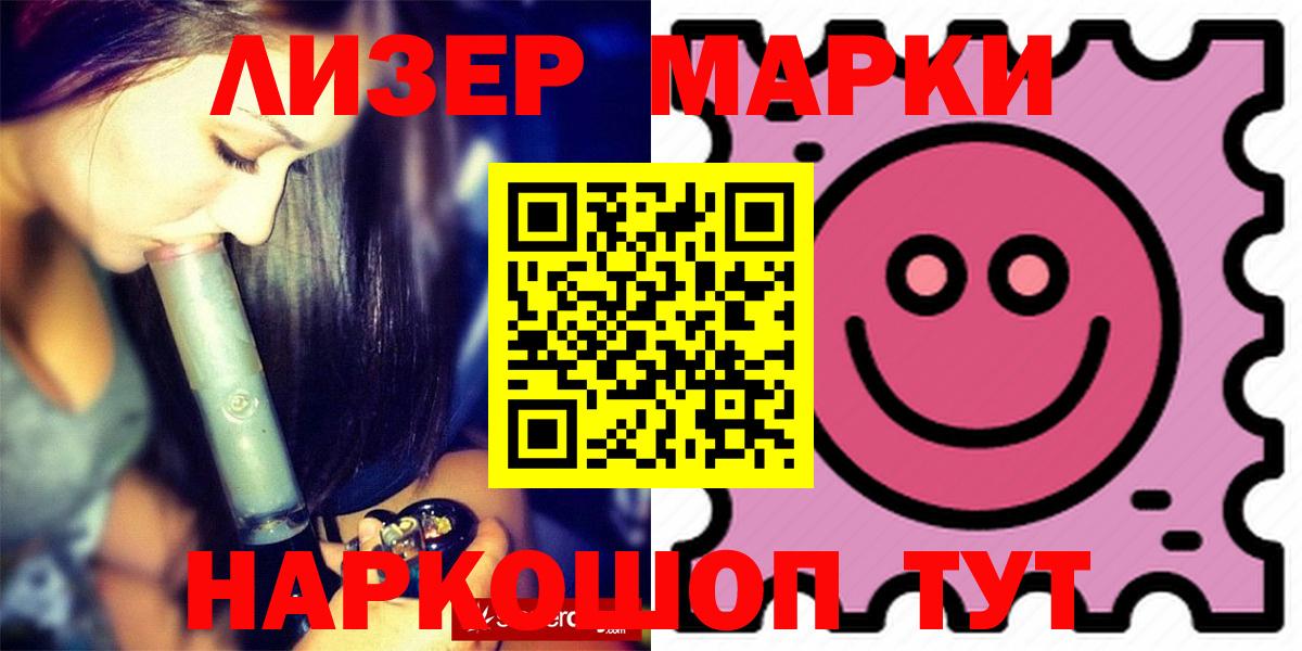 Кольчугино  ЛСД экстази ecstasy  Вход с VPN  ЛСД экстази ecstasy 
