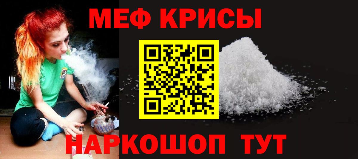 МЕФ  Кольчугино