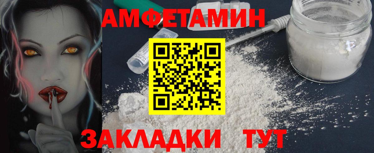 Кольчугино  Метамфетамин винт  Вход с VPN 