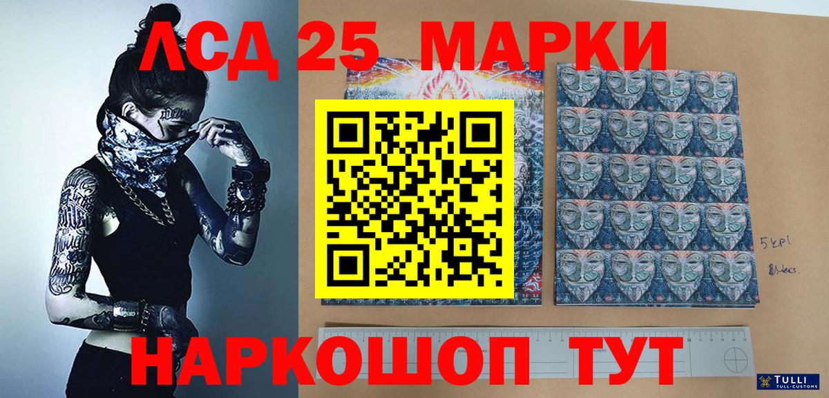 Кольчугино  Марки N-bome  Вход с VPN  Марки N-bome 1,5мг 