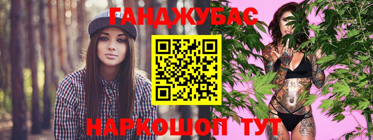 МАРИХУАНА MAZAR Кольчугино